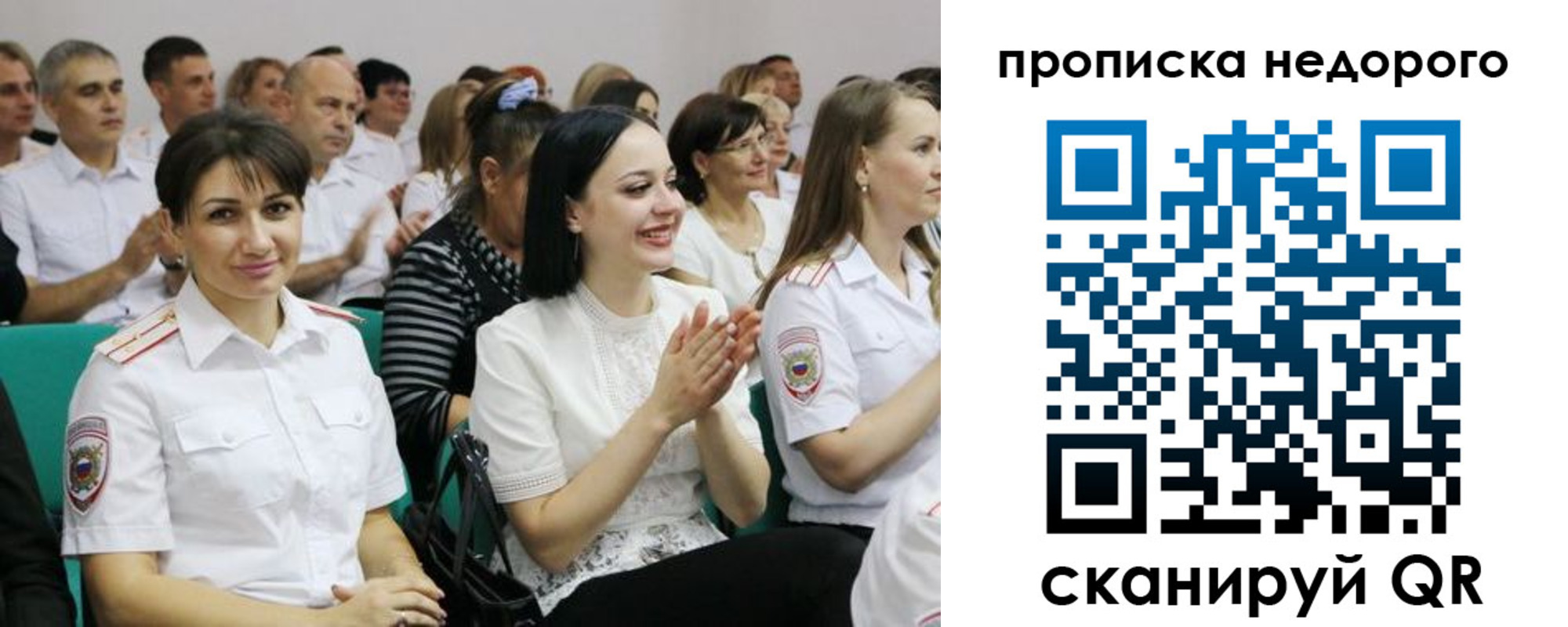 прописка поиск в Алексине